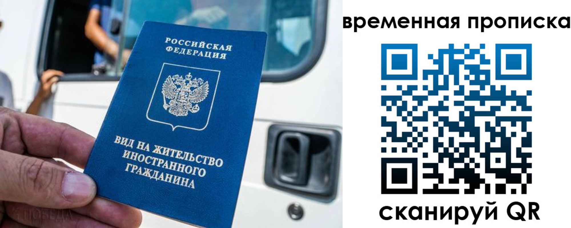 регистрация для дет. сада в Осташкове