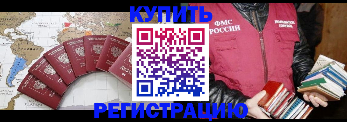 пропишу в квартире в Осташкове